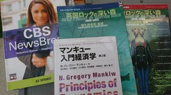 北九州市八幡西区のお客様から、参考書や経済学などを買取しました。