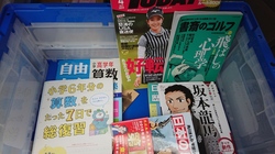 福岡市中央区にて２件の出張買取｜ビジネス書・参考書・児童書・ゴルフ関連など