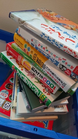 糸島市にて、学習児童書や知育教材などを出張買取させて頂きました。