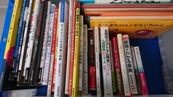 北九州市小倉南区にて、洋裁・ソーイングのムック本・絵本などを出張買取しました。