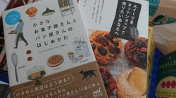 福岡市東区にて、料理レシピ本を出張買取させて頂きました。