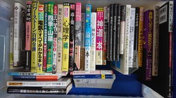 福岡市中央区にて、ビジネス書・実用書などの古本を出張買取しました。
