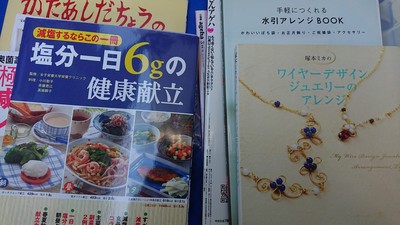 福岡県糟屋郡篠栗町にてDVD・自己啓発本・ムック本など古本の出張買取しました。