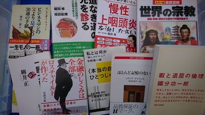 筑紫野市にて、ビジネス書・耳鼻のどに関する医学本など古本を出張買取