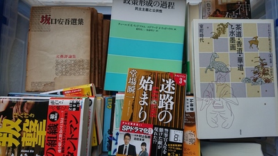 福岡市早良区にて、政治学・伝統文化などの古本を出張買取させて頂きました。