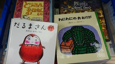 糟屋郡宇美町にて、絵本・DVD・活字単行本などを出張買取しました。
