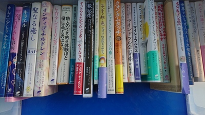 太宰府市にて、スピリチュアル本・自己啓発本などを出張買取させて頂きました。