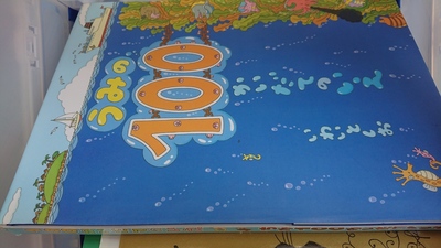 福岡市南区にて、絵本・児童書・英語学習本などを出張買取しました。