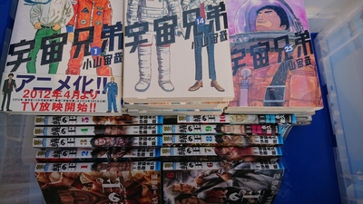 福岡市西区にて、ビジネス書・自己啓発本・児童書・漫画本セットなどを出張買取
