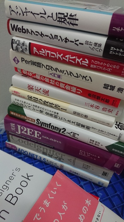 福岡市中央区にて、プログラミング・Web関連の専門書などを出張買取しました。
