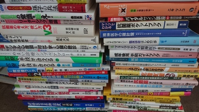 福岡県久留米市のお客様から、医学専門書を宅配買取させて頂きました。