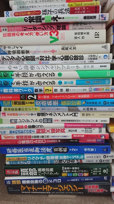 福岡県久留米市のお客様から、医学専門書を宅配買取させて頂きました。