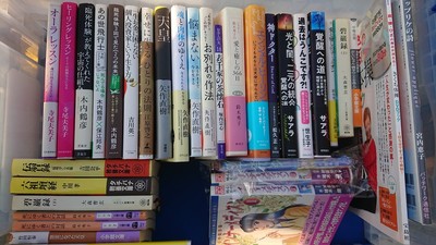 福岡市東区にて、精神世界本・スピリチュアル本などを出張買取しました。