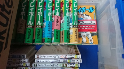 福岡市東区にて、雑誌ムック本、漫画本セットなど古本を出張買取しました。