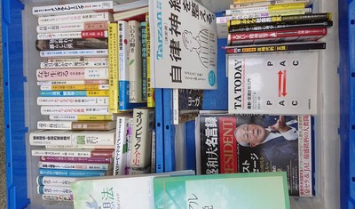 福岡市中央区にて、瞑想やヨガ関連・心理学専門書・ビジネス書など古本を出張買取