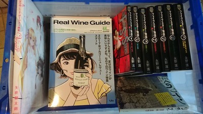 博多区にて、Blu-rayボックス・漫画本セット・画集・ワイン雑誌などを出張買取