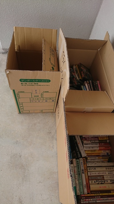糟屋郡須惠町にて、ビジネス書・自己啓発本・DVDなどを出張買取しました。