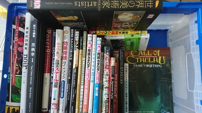 福岡市にて、ポーズ集・アニメ画集・西洋美術史・TRPGなどを出張買取