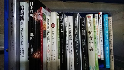 北九州市門司区にて、料理専門書を出張買取しました。