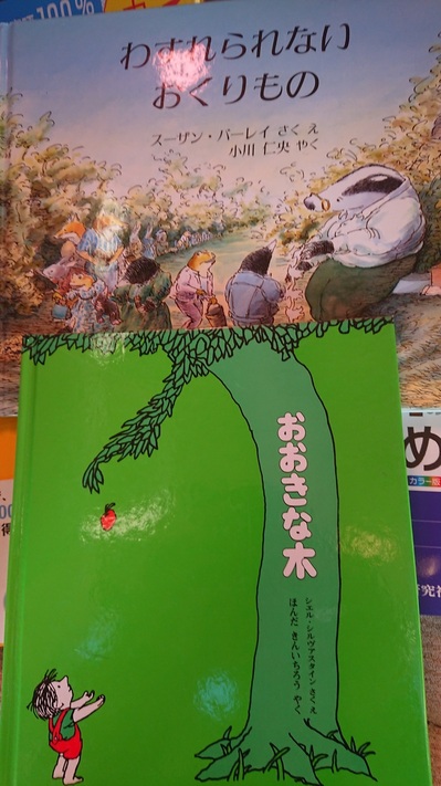 糟屋郡篠栗町にて、参考書・絵本を出張買取しました。