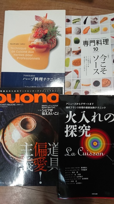 福岡市中央区にて、料理専門書を即日にて出張買取しました。