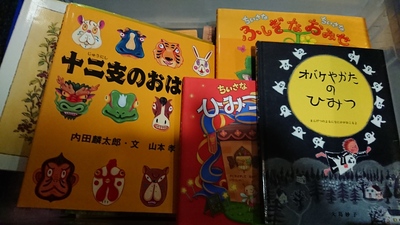 福岡市西区にて、幼児教育本・絵本を出張買取しました。
