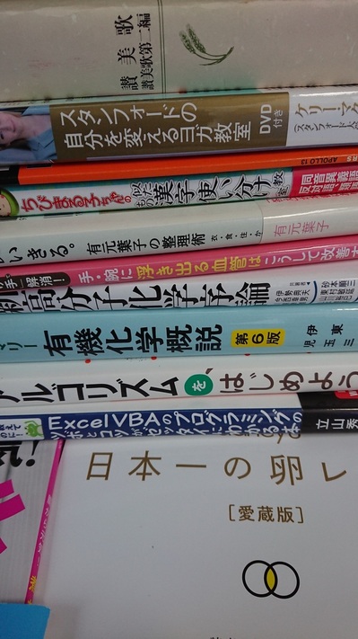 北九州市門司区のお客様から、本や雑誌ムック本を宅配買取しました。