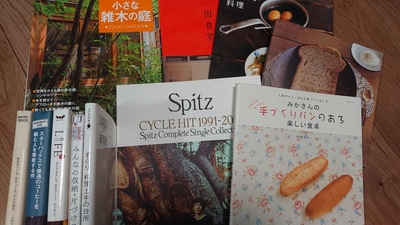 筑紫野市にて、楽譜・レシピ本・雑誌ムック本などを出張買取しました。