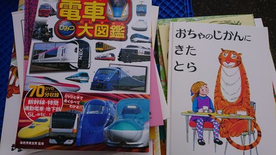 筑紫野市にて、絵本や児童書、電車の図鑑などを出張買取しました。