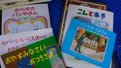 筑紫野市にて、絵本や児童書、電車の図鑑などを出張買取しました。