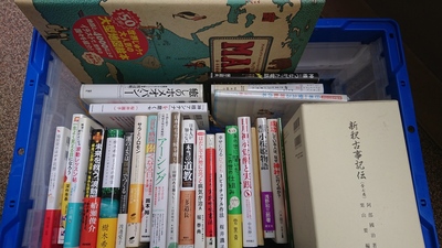 博多区にて、柴田書店の雑誌ムック本・自己啓発本などを出張買取しました。