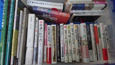 博多区にて、柴田書店の雑誌ムック本・自己啓発本などを出張買取しました。