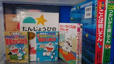筑紫野市と福岡市東区にて、揃っている漫画本や絵本・児童書を出張買取しました。