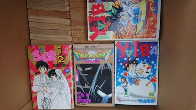 博多区にて、ダイの大冒険などの漫画本セットを出張買取しました。