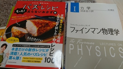福岡市東区にて、医学専門書・物理学・学習参考書などを出張買取しました。