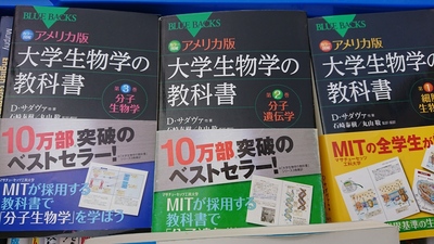 福岡市東区にて、医学専門書・物理学・学習参考書などを出張買取しました。