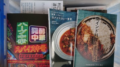 福岡市西区にて、料理に関する書籍や雑誌ムック本・サブカル本・DVDなど出張買取