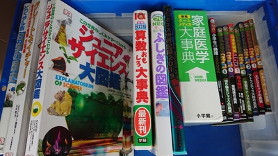 春日市にて、学習系児童書などを出張買取させて頂きました。