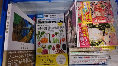 福岡市東区と宇美町にて、背景画集・問題集・ゲームソフトなどを出張買取しました。