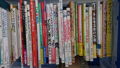 博多区にて、絵本・児童書・保育教材を出張買取させて頂きました。