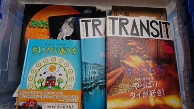 福岡市中央区にて、TRANSIT・ビジネス書・ゴルフDVDなどを出張買取しました。