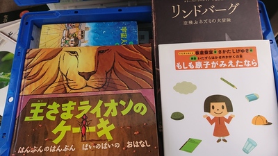 小倉南区と小倉北区にて、絵本・児童書・DVD・ゲームソフトなどを出張買取