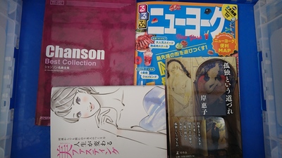 福岡市中央区と大野城市にて、ゲームソフト・漫画本・楽譜などを出張買取しました。