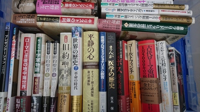 福岡市中央区にて、健康関連本・語学参考書・雑誌ムック本などを出張買取しました。