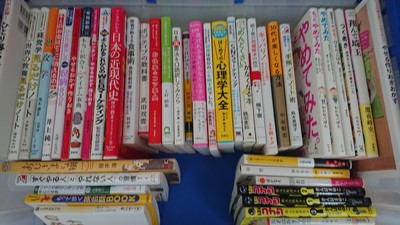 福岡市中央区にて、ビジネス書・自己啓発本・学習参考書などを出張買取しました。