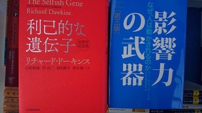 新しいビジネス書は高く買取します！福岡市中央区にて、ジョブ理論などを出張買取
