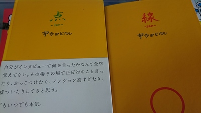 福岡市東区にて、心理学専門書・楽器教則本・楽譜などを出張買取しました。