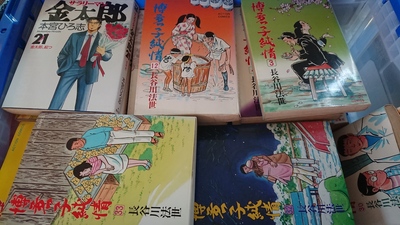 八女市にて、「博多っ子純情」などの揃っている漫画本を出張買取しました。