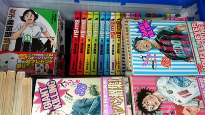 福岡市中央区にて、「キングダム」などの漫画本・Blu-ray・活字本を出張買取