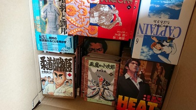北九州市八幡西区にて、「特攻の拓」などの漫画本を出張買取しました。